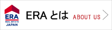 ERAとは