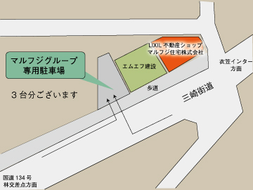 駐車場のご案内