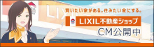 TVCM公開中